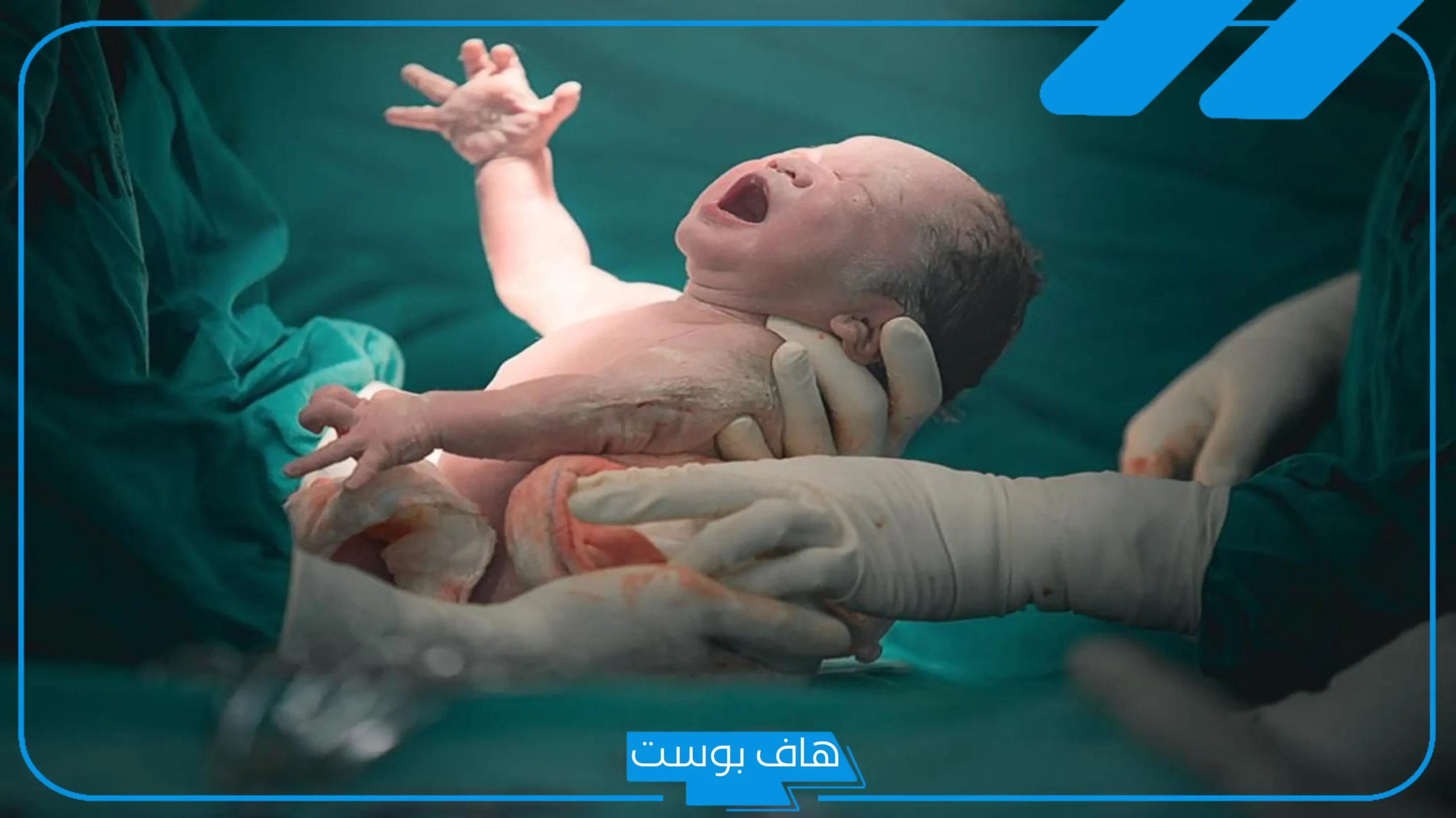 تفسير حلم ولادة البنت للمتزوجة والحامل في المنام لابن سيرين