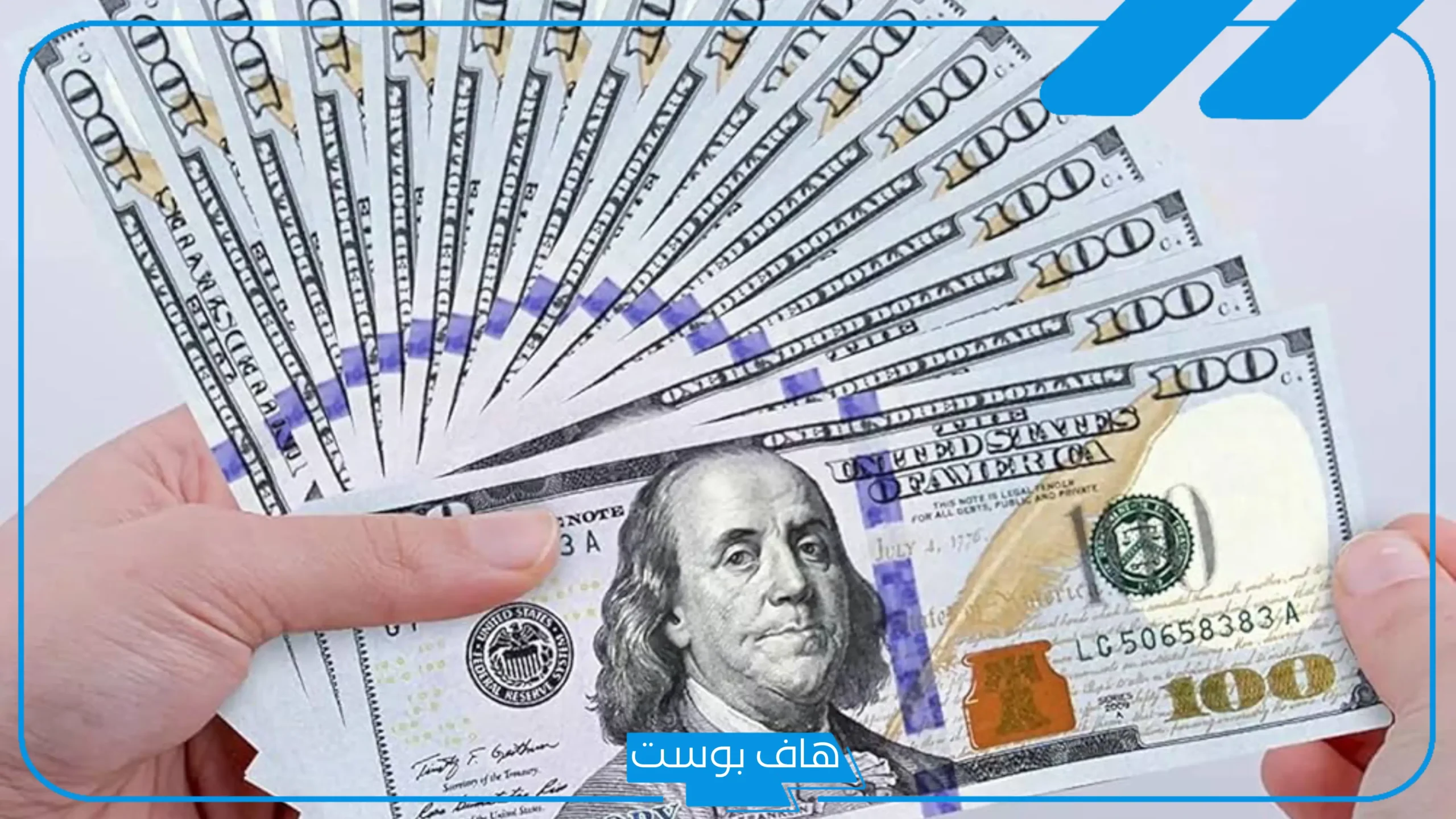 تفسير حلم فلوس ورق في المنام واخذها للرجل والمرأة لابن سيرين