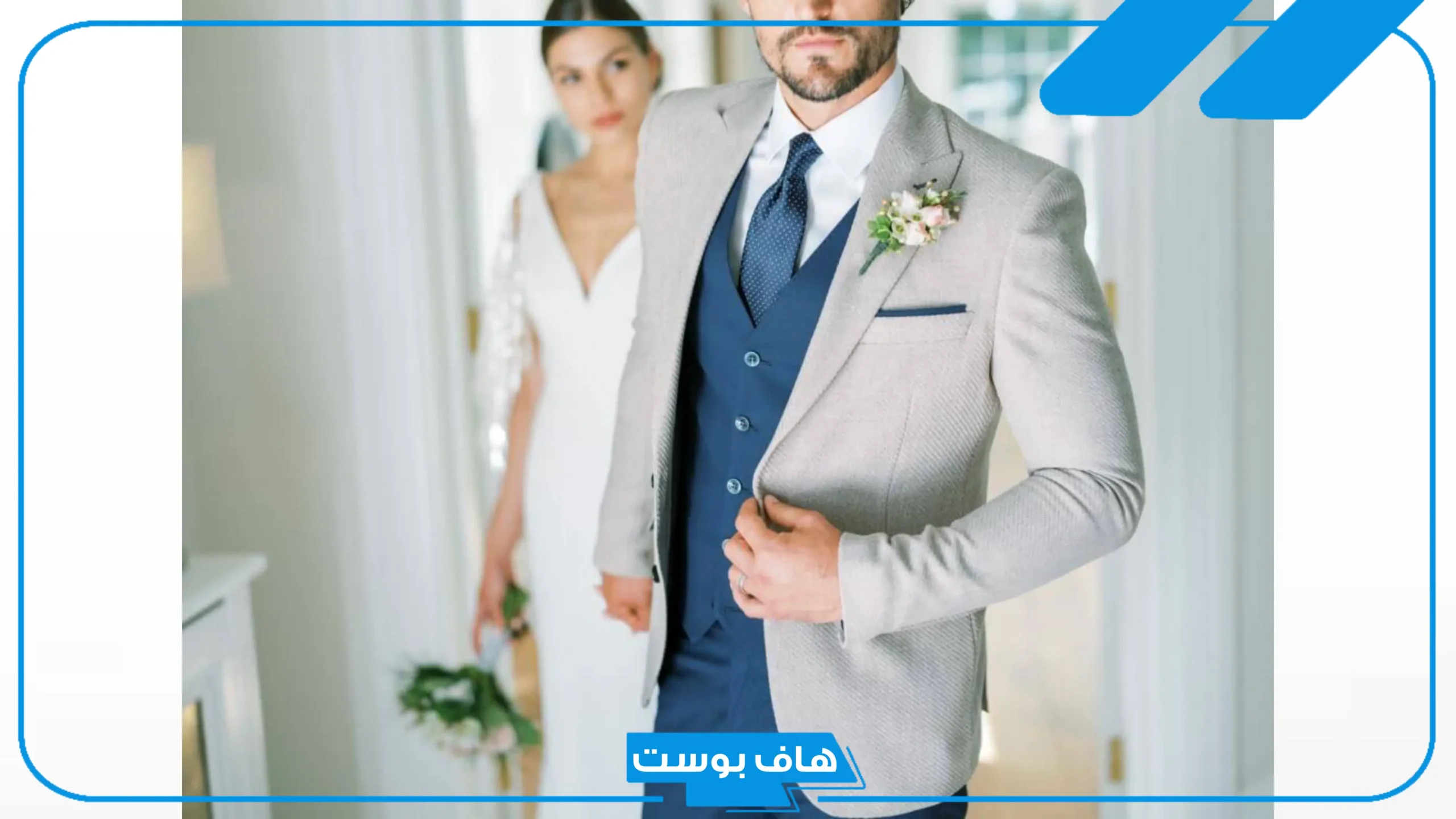 تفسير حلم العريس في المنام لابن سيرين والنابلسي والأمام الصادق تفسير حلم العريس في المنام لابن سيرين والنابلسي والأمام الصادق