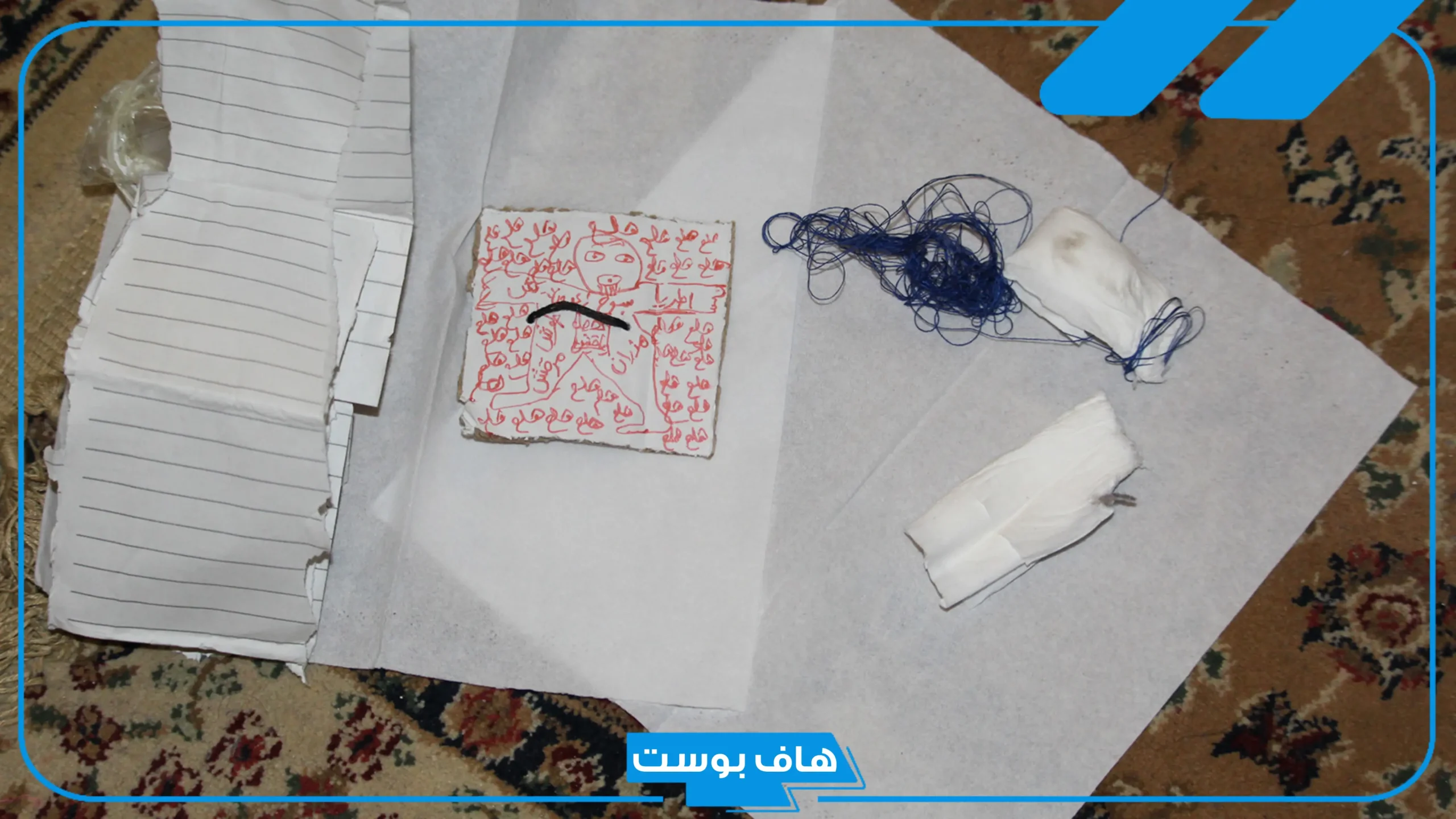 تفسير حلم السحر في المنام للأقارب لكبار العلماء والمفسرين