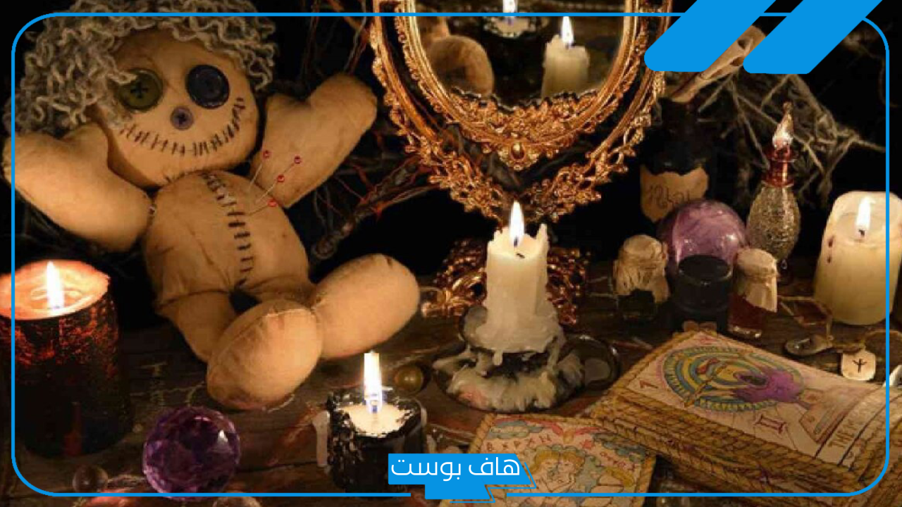 تفسير حلم فك السحر في المنام واكتشافه للمرأة المتزوجة والعزباء داخل البيت لكبار العلماء