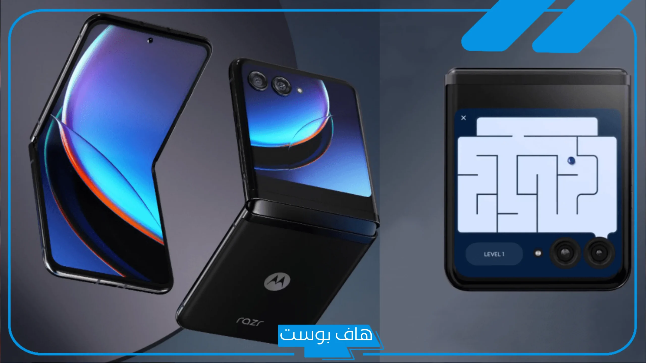 مواصفات مسربة لهاتف موتورولا القابل للطي قبل الإطلاق الرسمي