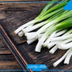تفسير حلم أكل البصل الاخضر في المنام مزروع للمتزوجة والعزباء لكبار المفسرين