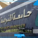 أب يروي تفاصيل مأساة وفاة ابنته الطالبة إيمان بعد امتحان صعب: “حسبي الله ونعم الوكيل”