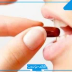 تجربتي مع حبوب الصبار للتخسيس بالفوائد وطريقة الاستعمال