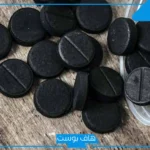 تجربتي مع حبوب الفحم​ للقولون وطريقة الاستخدام والفوائد