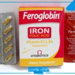 تجربتي مع حبوب فيروجلوبين للشعر والبشرة.. أضرار حبوب فيروجلوبين وفوائدها