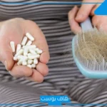 تجربتي مع حبوب فيفسكال لتطويل الشعر بالفوائد والمميزات