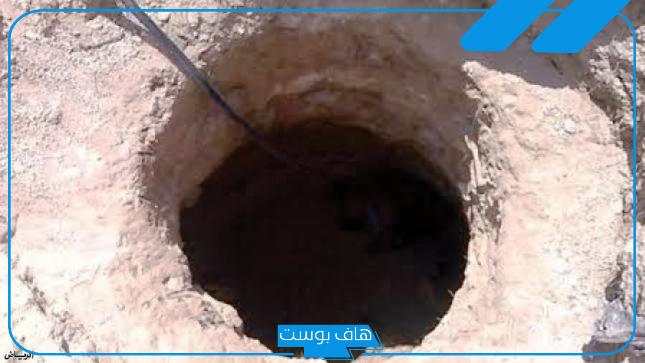 تفسير حلم رؤية الحفرة في الأرض بالمنام لابن سيرين والنابلسي
