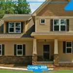 تفسير البيت الجديد في المنام للمتزوجة والعزباء لابن سيرين