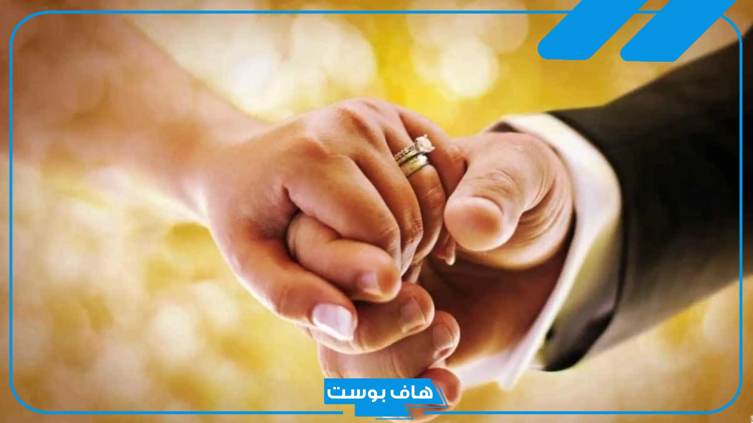 تفسير حلم زواج المتزوجة من شخص تعرفه في المنام لابن سيرين