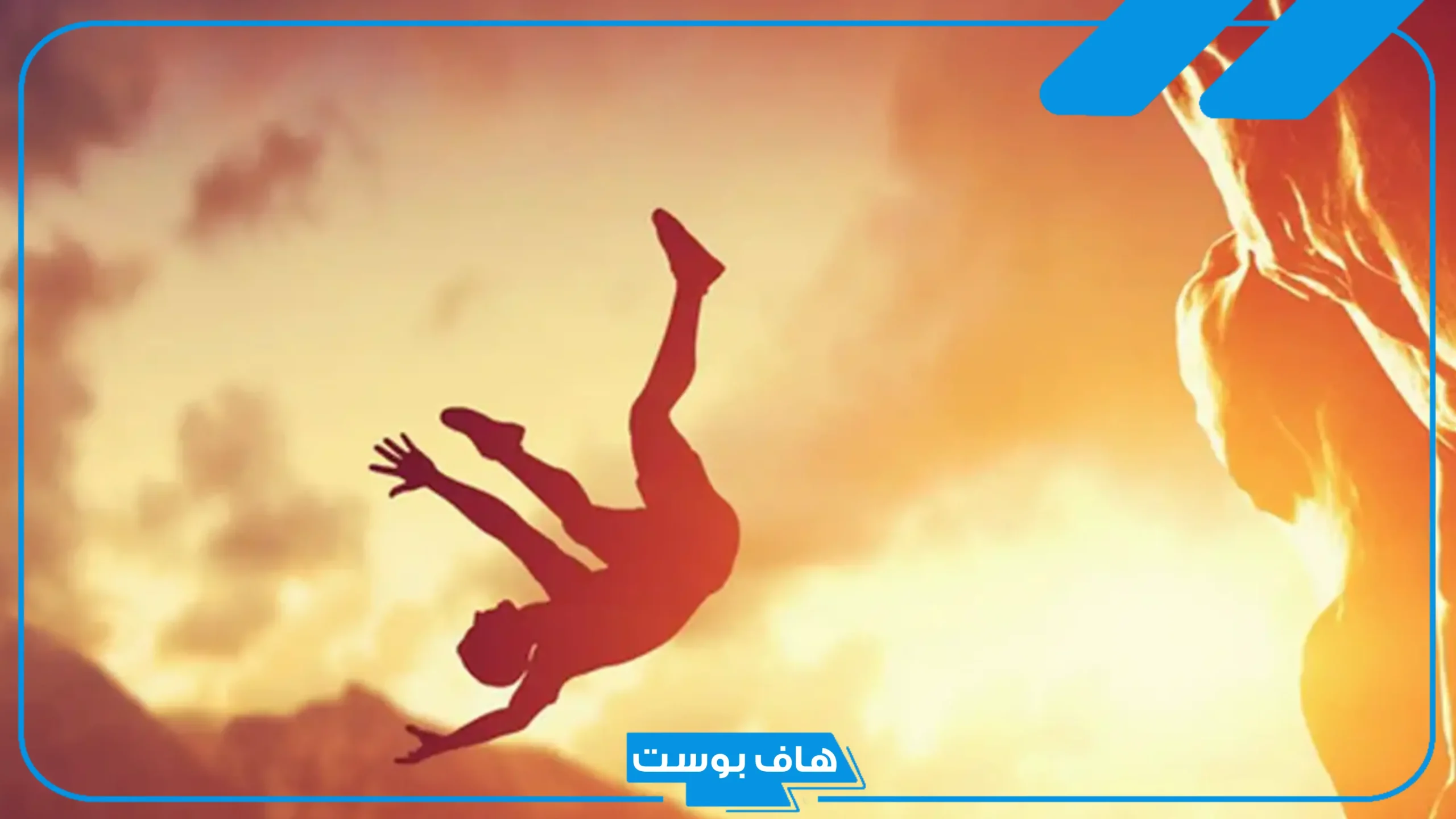 تفسير حلم سقوط من مكان مرتفع في المنام لابن سيرين والنابلسي