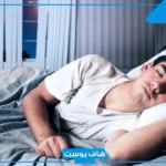 حلمت اني الوط صديقي في المنام لكبار المفسرين