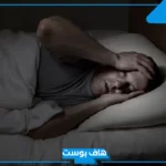حلمت ان اخي يجامعني في المنام للمرأة العزباء
