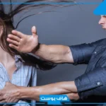 حلمت ان زوجي يضربني في المنام للمتزوجة و للحامل لابن سيرين