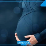 حلمت اني حامل وكنت زعلانه في المنام للمتزوجة والحامل لابن سيرين