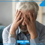 حلمت بجدي المتوفي في المنام يزورني للمتزوجة والعزباء لابن سيرين