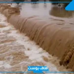 حلمت بسيل كبير في المنام لكبار المفسرين والنابلسي للمتزوجة والعزباء