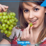 حلمت بعنب في المنام، تفسير حلم العنب ورمزه لابن سيرين