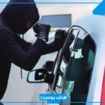 حلمت سيارتي انسرقت أو ضاعت في المنام لكبار العلماء