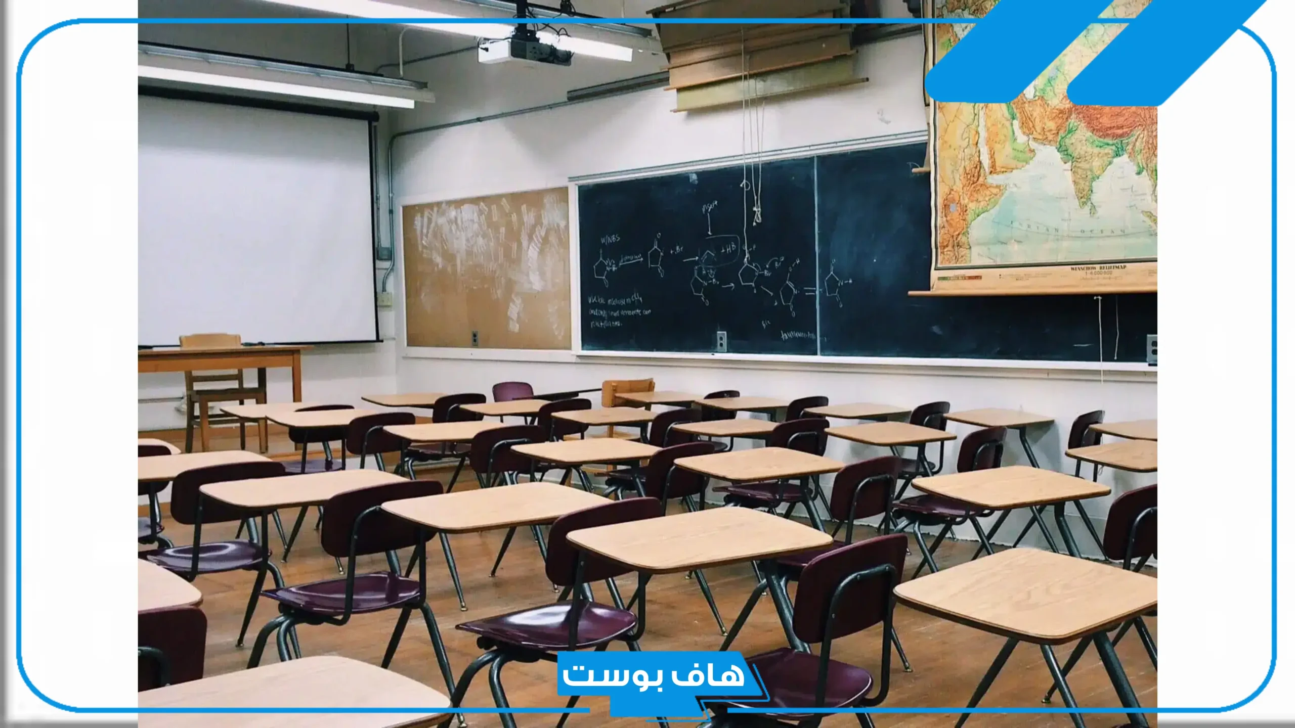 مقدمة اذاعة مدرسية كاملة قصيرة وطويلة جميلة جاهزة للنسخ
