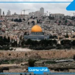 اذاعة مدرسية جاهزة عن يوم التراث الفلسطيني مكتوبة كاملة