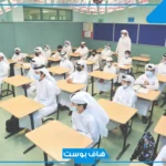 اذاعة مدرسية جاهزة عن حسن الخلق كاملة مكتوبة
