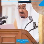 ما ابرز جهود المملكة في خدمة الحرمين الشريفين باختصار؟