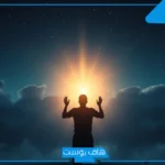 تفسير حلم الحسبنة على شخص فى المنام لابن سيرين للمتزوجة والعزباء