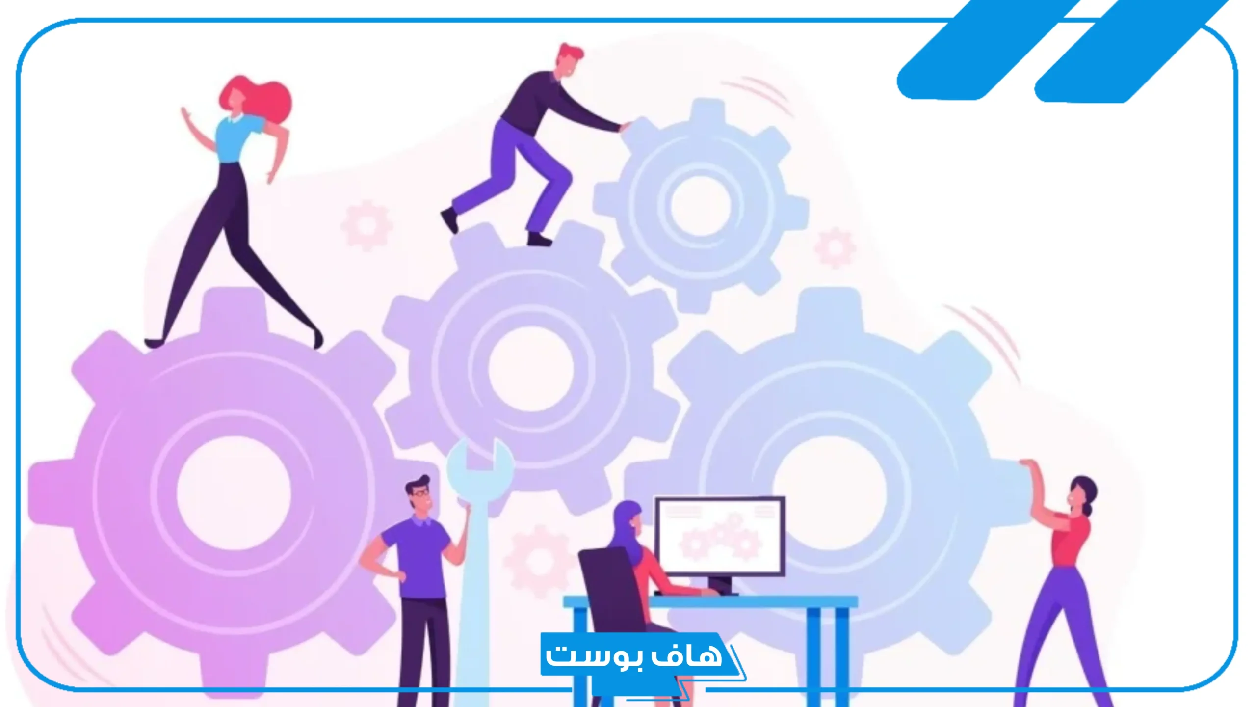 دعاء عن التعاون والعمل الجماعي مكتوب قصير للإذاعة المدرسية
