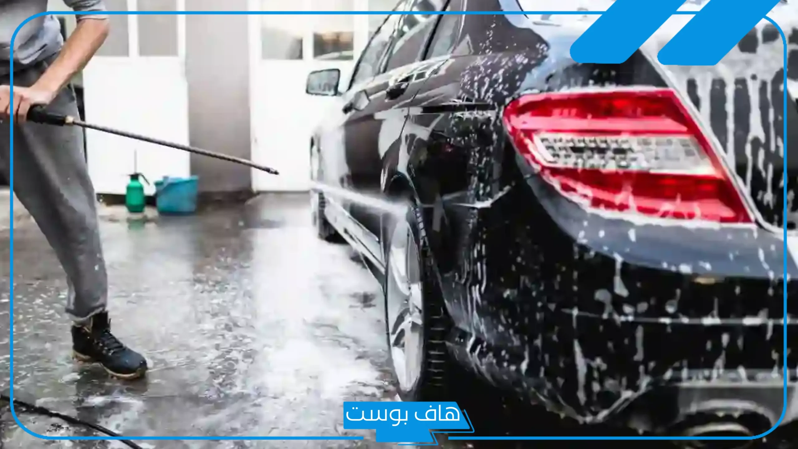 تجربتي مع مشروع مغسلة سيارات بالمتطلبات والمميزات ودراسة الجدوى