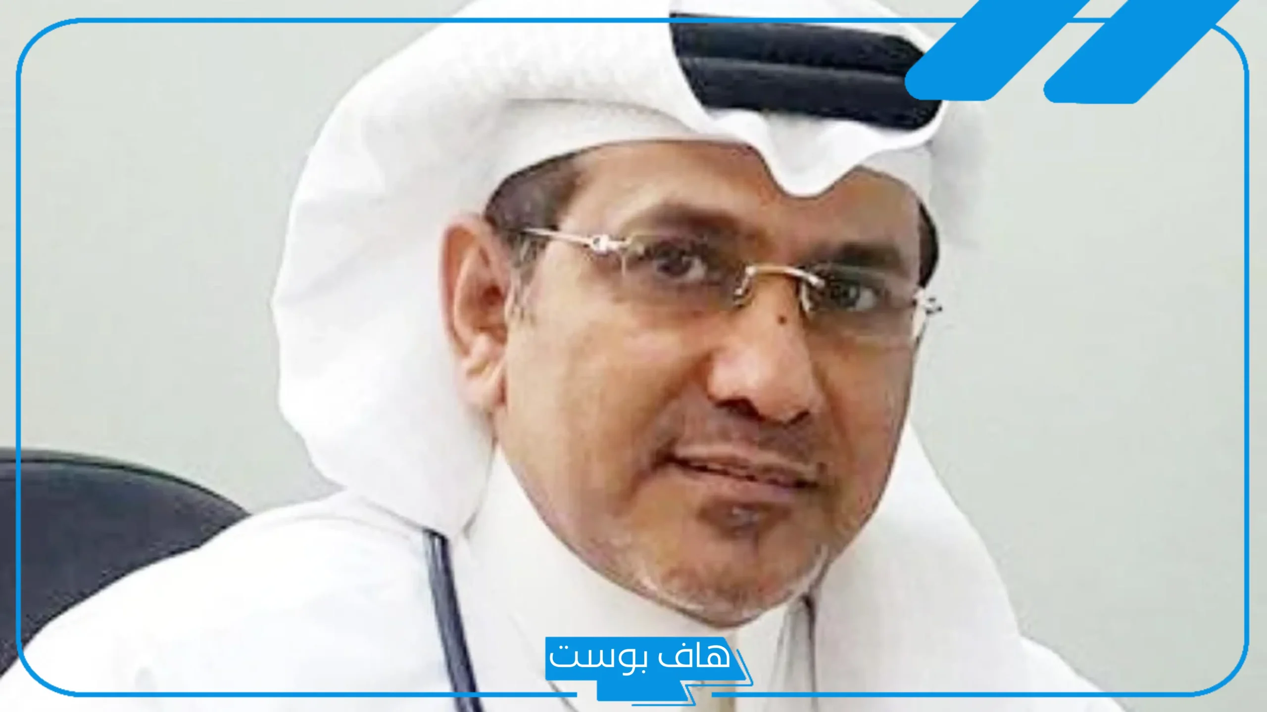 تجربتي مع الدكتور عبدالرحمن الشيخ لعلاج الغدة الدرقية