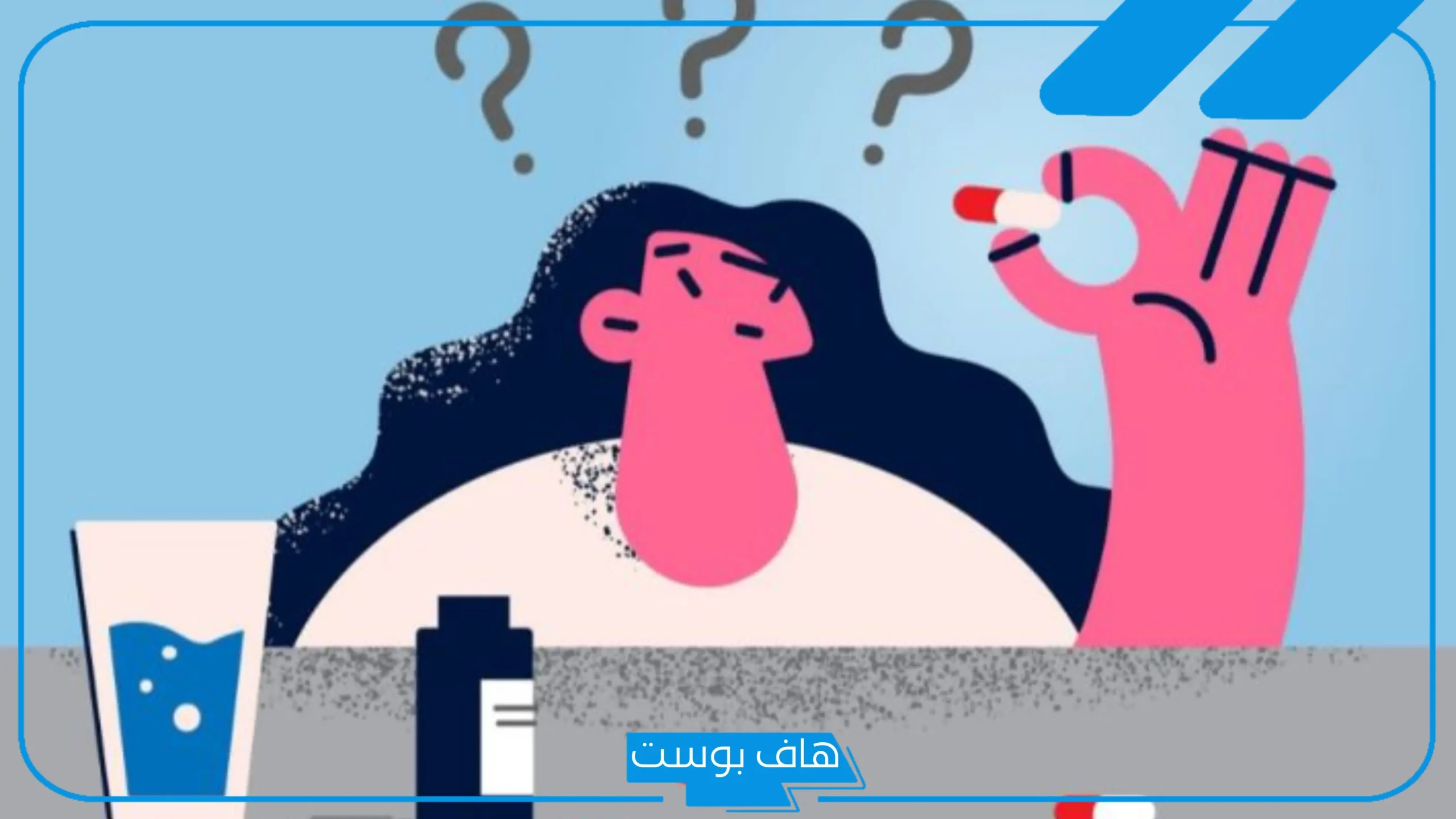 تجربتي مع دواء ستراتيرا لعلاج فرط الحركة وتشتيت الانتباه