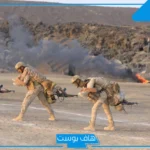 تجربتي في دورة الصاعقة العسكرية.. كم مدة دورة الصاعقة والمظلات؟