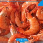 تفسير حلم اكل الجمبري في المنام للمتزوجة والعزباء لابن سيرين