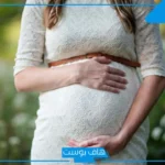 تفسير حمل العزباء من حبيبها في المنام لابن سيرين والنابلسي