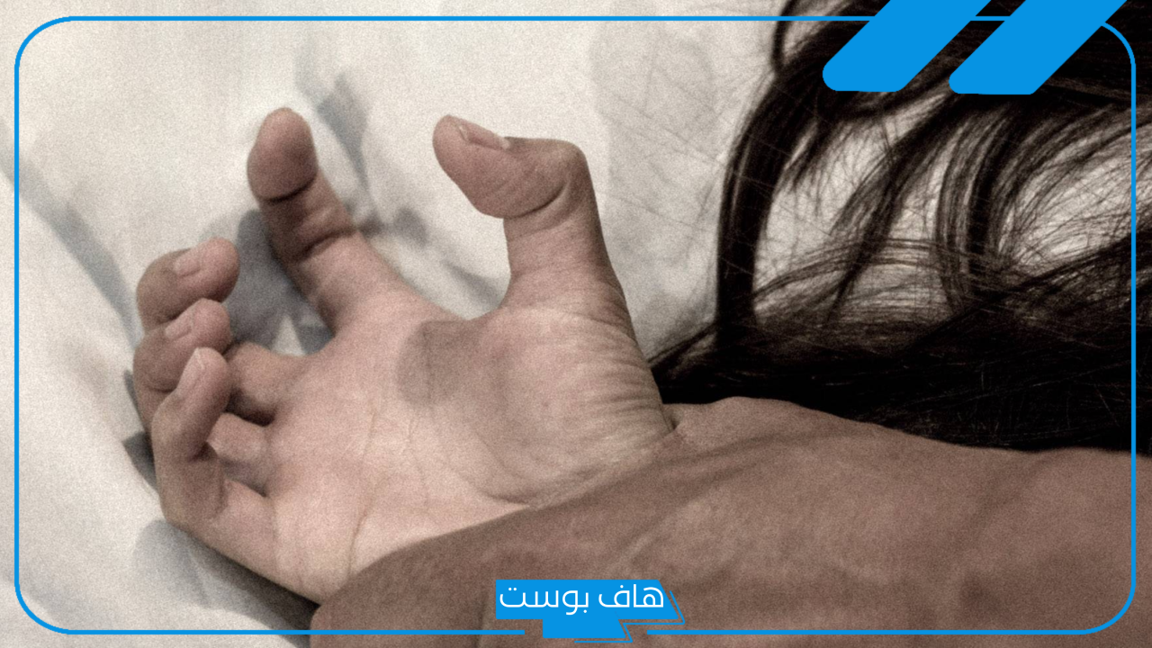 تفسير حلم الاغتصاب في المنام للمتزوجة والعزباء لكبار المفسرين
