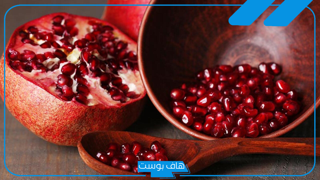 تفسير حلم الرمان في المنام ورمز أكله للعزباء والمتزوجة والحامل لابن سيرين