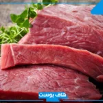 تفسير حلم رؤية اللحم الفاسد في المنام دون اكلة للرجل والمرأة لابن سيرين