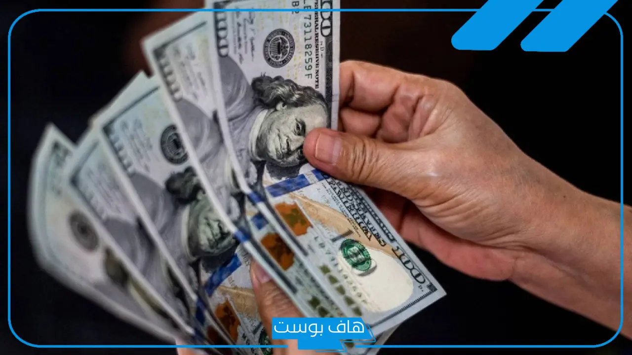 تفسير حلم الدولارات في المنام والحصول عليها للعزباء لابن سيرين