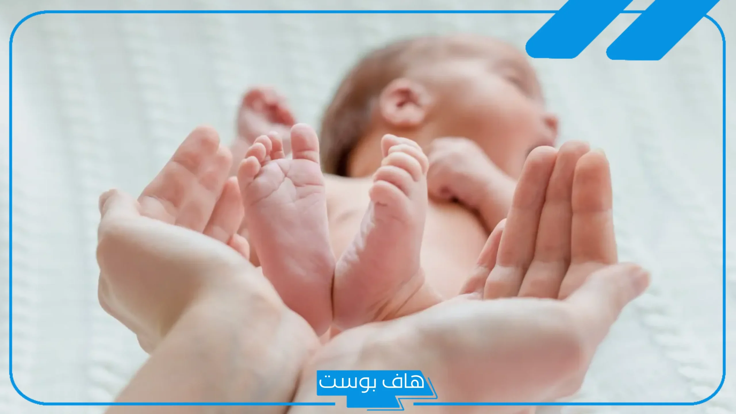 تفسير حلم ولاده ولد للمتزوجه والحامل والمطلقة في المنام