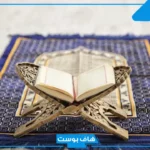 هل رؤية سجادة الصلاة في المنام بشارة خير؟