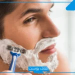 تفسير حلم حلاقة الذقن في المنام للرجل المتزوج والأعزب بالموس لابن سيرين