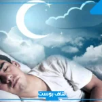 تفسير حلم شخص ينظر إليك من بعيد للعزباء في المنام لابن سيرين
