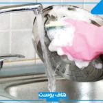 تفسير حلم غسل المواعين في المنام للحامل والمتزوجة لابن سيرين