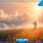 تفسير رؤية سيدنا يوسف في المنام للرجل والمتزوجة لابن سيرين