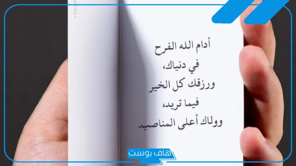 أجمل رسائل تهنئة تخرج ضباط قصيرة مكتوبة.. أجمل رسالة تهنئة العسكريين