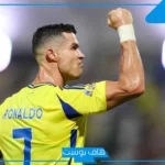 لحماية رونالدو.. النصر يطالب بنقل مباراته أمام استقلال طهران إلى ملعب محايد