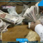 زيادات ضخمة في رواتب الموظفين والمعاشات.. صرف 500 جنيه علاوة غلاء معيشة و900 جنيه حافز إضافي
