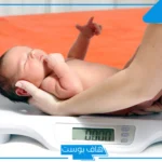 تجربتي لزيادة وزن طفلي مُجربة وفعالة.. أسرع طريقة لزيادة وزن الرضيع